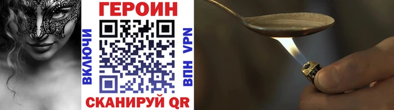 ГЕРОИН афганец Чухлома