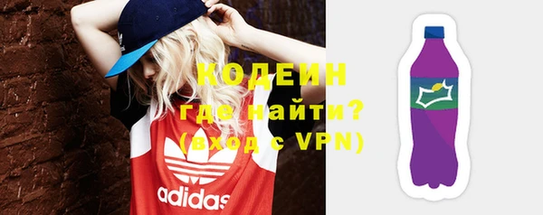 МДМА Пролетарск