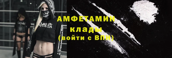 МДМА Пролетарск