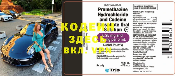 МДМА Пролетарск