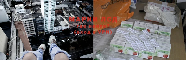 стаф Протвино