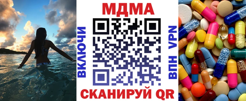 Купить где  Чухлома  МДМА VHQ 