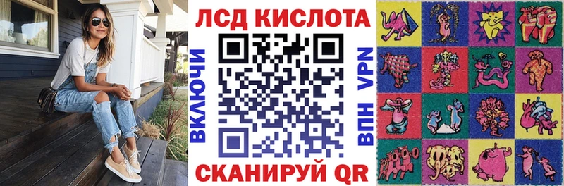 Марки 25I-NBOMe 1,8мг  Купить закладки  Чухлома 